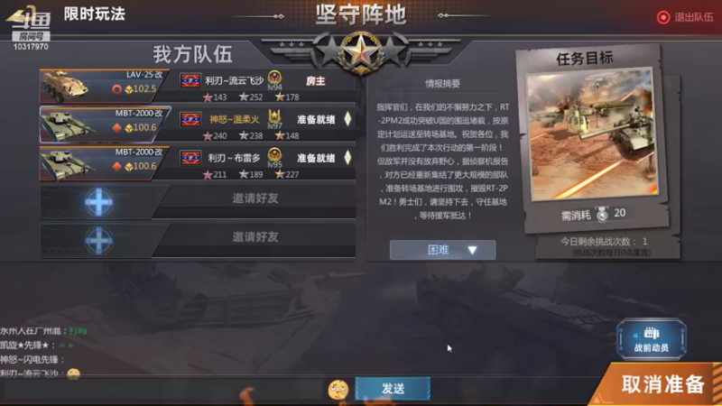 【2022-06-06 00点场】神怒温柔火：神怒温柔火直播间10317970