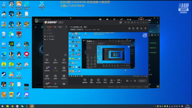 【2022-06-06 19点场】douyu小焕：广东小碟的重生之路