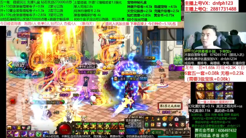 【2022-06-06 13点场】今日不服：51套土罐宝物礼盒碰起来！评估账号脱坑入