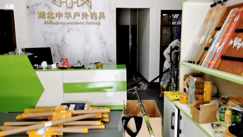 【2022-06-06 14点场】中华户外钓鱼：钓鱼人的福利来了