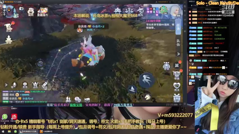【2022-06-05 23点场】柚柚大魔王668：名人堂争霸赛决赛开打啦！！！