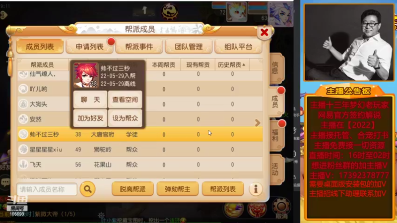 【2022-06-01 19点场】Emm花火：【纸短情长】晚上过了12点继续开始12干
