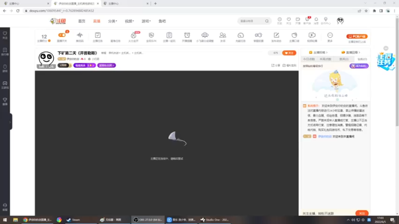 【2022-06-05 17点场】伊剑你的剑：下矿第二天《开普勒斯》