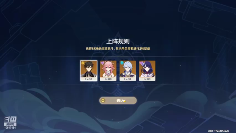 【2022-06-05 20点场】原来是修啊：原神新版本，看看新东西