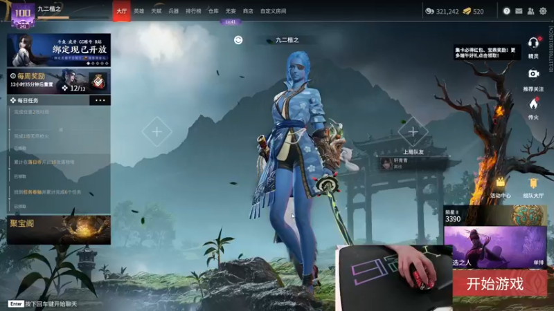 【2022-06-05 15点场】九二楷之丶92K：不摆烂了~今天猛猛练