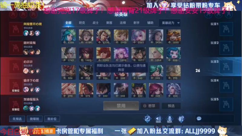 【2022-06-05 20点场】YTG夏天：钻粉专车开启！