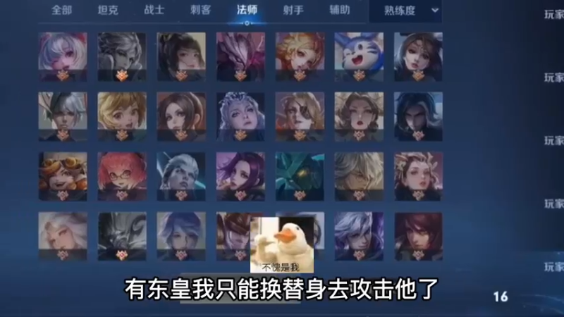 嘲讽别人，还赢不了，曾见啊！