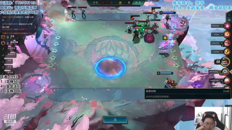 【2022-06-06 10点场】迅哥丶雨霖铃：美测八排王者局！