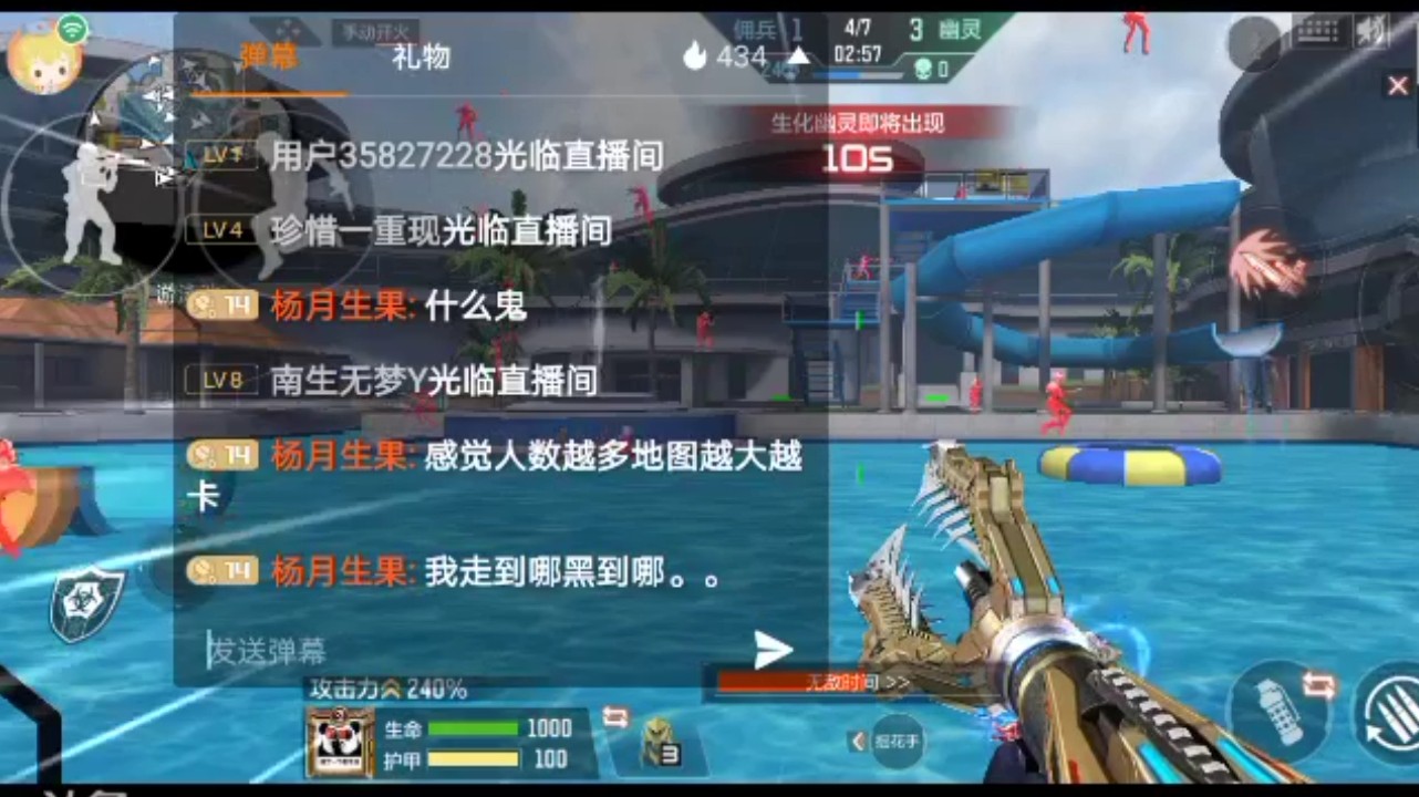 【2022年6月5日19点场】杨月生果：穿越火线枪战王者2