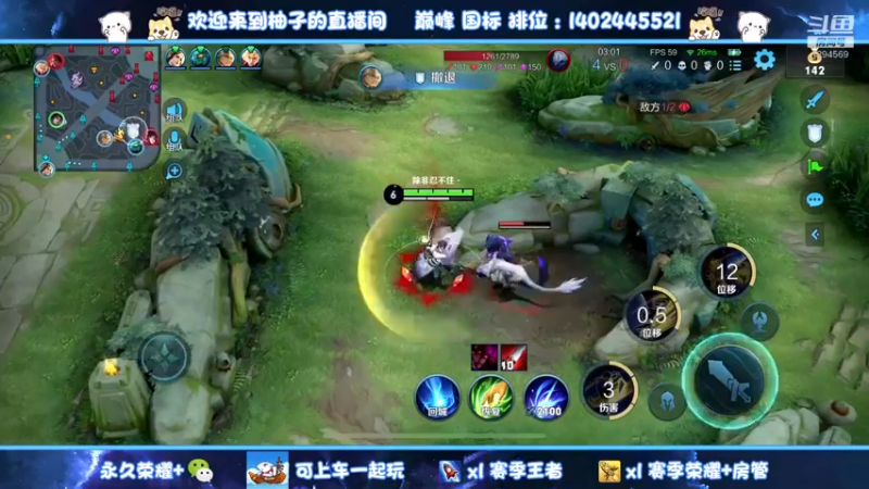 【2022-06-06 00点场】毕竟是柚子：赛季末带粉上荣耀