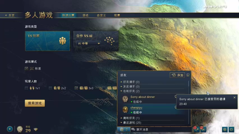 【2022-06-05 23点场】超神小菜鸟：【小菜鸟】帝国时代4 昏君的历程