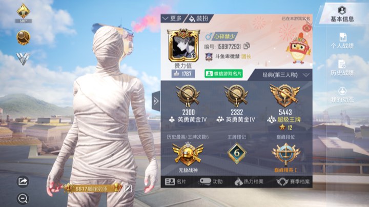 猛攻猛攻