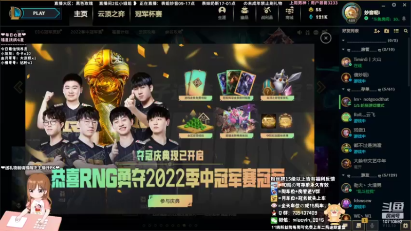 【2022-06-06 08点场】妙音or奶斯：妙音：黑色玫瑰 有车位