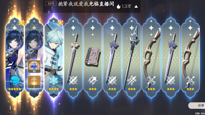 冲