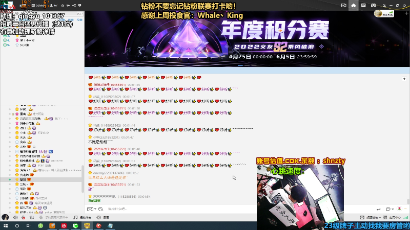 【热门游戏】轻语丶619的精彩时刻 20220606 00点场