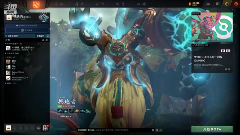 【2022-06-05 13点场】如果有灬如果：宰与被宰！