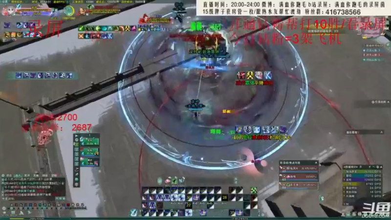 【2022-06-06 01点场】卷毛毛毛丶：霸刀2小时单排2500-2700速刷录屏
