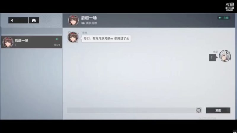 【2022-05-31 18点场】estrus白浅：深空之眼在线帮打