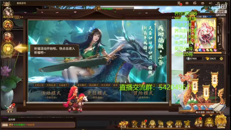 【2022-06-05 20点场】光栅圣泽：新赛季80将已更新