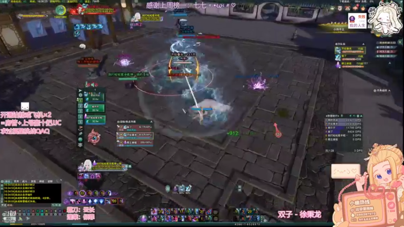 【2022-06-06 16点场】小小幽酱：【蛊幽幽】霸蓬毒出击