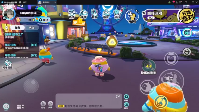 【2022-06-05 19点场】内伤诶：反向冲分中