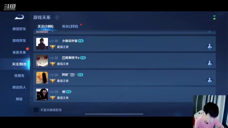 【2022-06-02 23点场】怪兽陳：咦 这个人 也玩王者啊