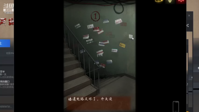 【2022-05-30 20点场】黑叔叔H：【黑叔叔】恐怖惊悚冒险剧情游戏