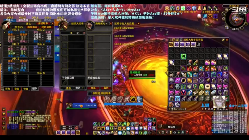 【2022-06-05 01点场】子叶Ace：一天4车陆行鸟？   席瓦莱恩招人