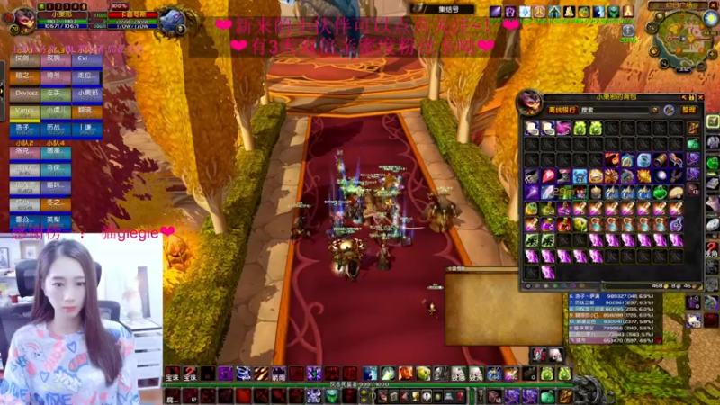 【2022-06-04 13点场】阿鱼鱼鱼鱼呀：一车一车又一车~~❤