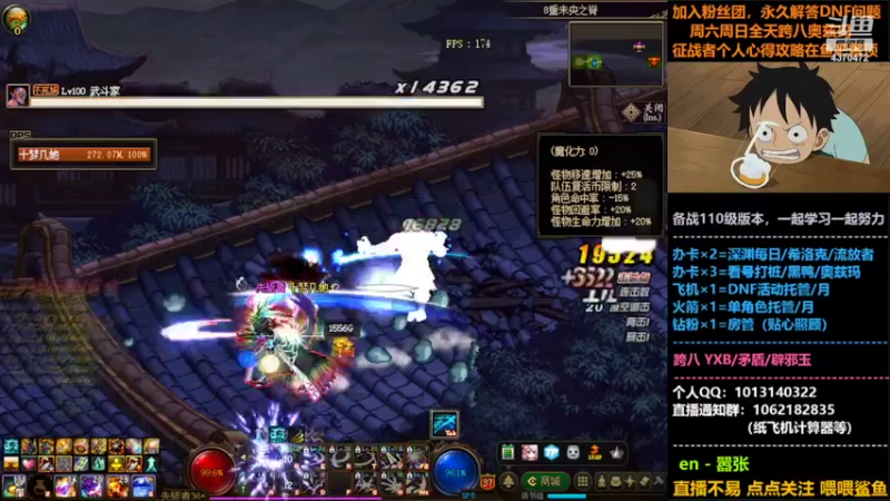 【2022-06-05 16点场】丨Tenderness温存：跨八关羽温存：草都长不动了。