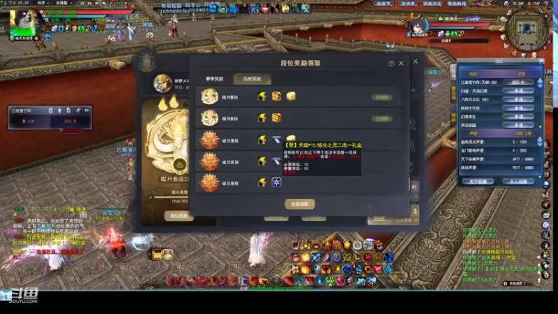 【2022-06-05 21点场】帅梦乄神话：天下3最帅天机