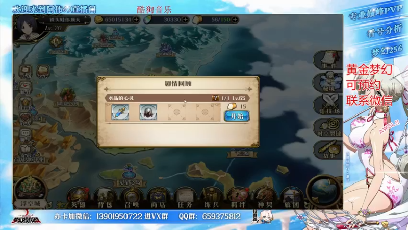 【2022-05-31 19点场】炎帝欧光：新赛季要来啦~黄金梦幻约起来~