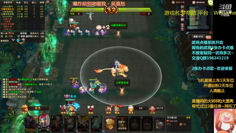 【2022-06-05 19点场】皮小乌：乌：出现吧~皮卡乌！