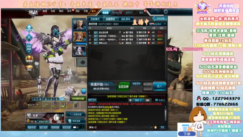 【2022-06-05 22点场】E十丶娜娜：回归KOL码：DY5330975