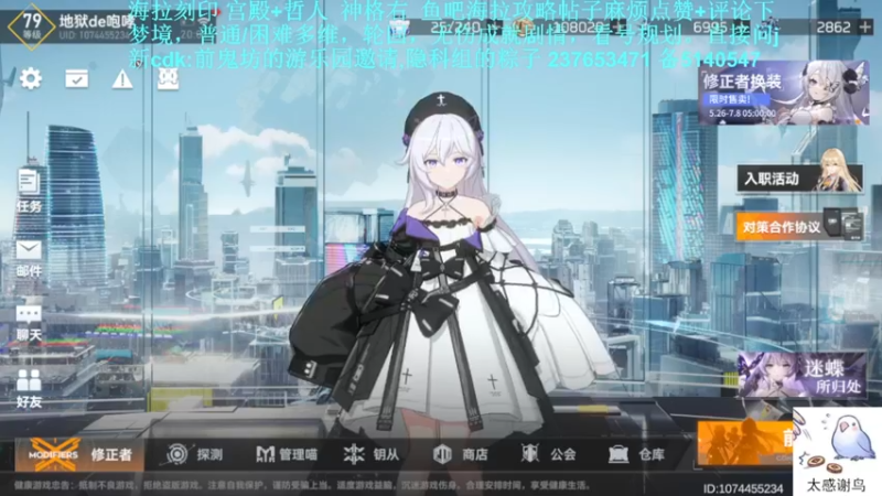 【2022-06-05 20点场】欧根er：看号规划少走弯路多维梦境，深空之眼