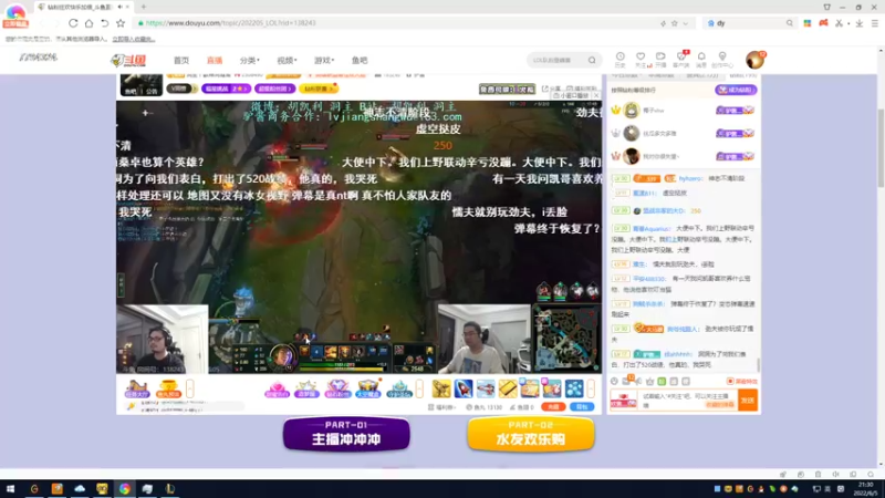 【2022-06-05 21点场】直播间最强的yyl：隐藏战绩全是FIVE 7794324