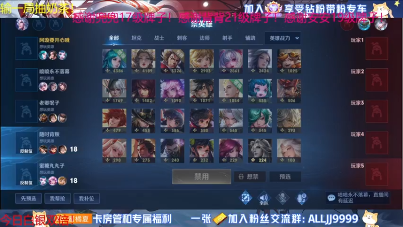 【2022-06-05 18点场】YTG夏天：钻粉专车开启！