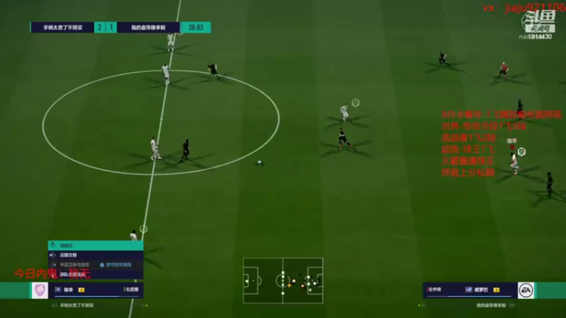 【2022-06-05 23点场】JiaJu就是我啊：1飞机-2段位！！