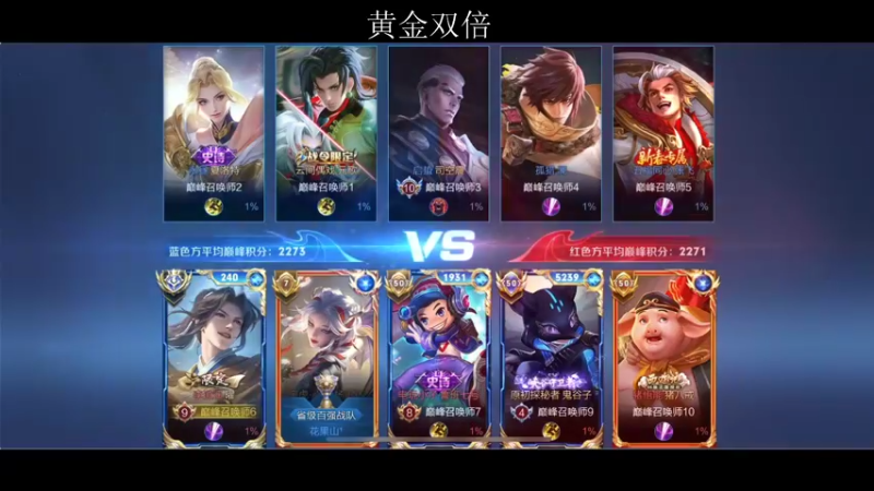【2022-06-05 22点场】李知恩nn：巅峰赛燃起来了