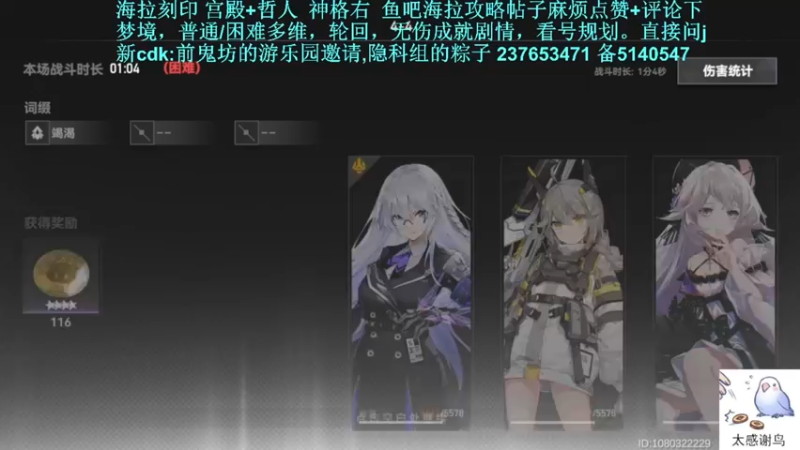 【2022-06-05 22点场】欧根er：看号规划少走弯路多维梦境，深空之眼