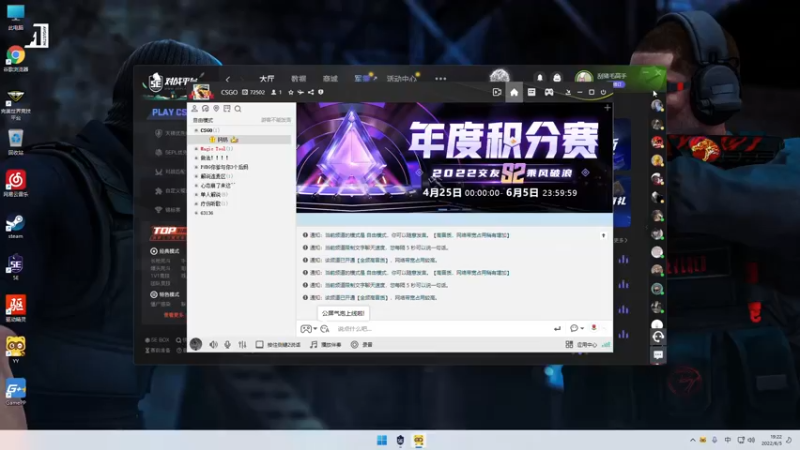 【2022-06-05 19点场】Gn丶钙奶：新的电脑 还是马一样的我