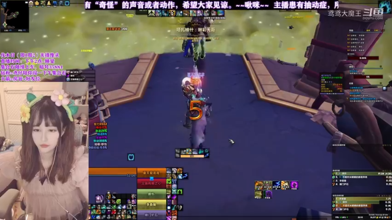 集合石3500达成-【鸢鸢】25残暴天街-残暴激励易爆-集合石-通灵奶德视角