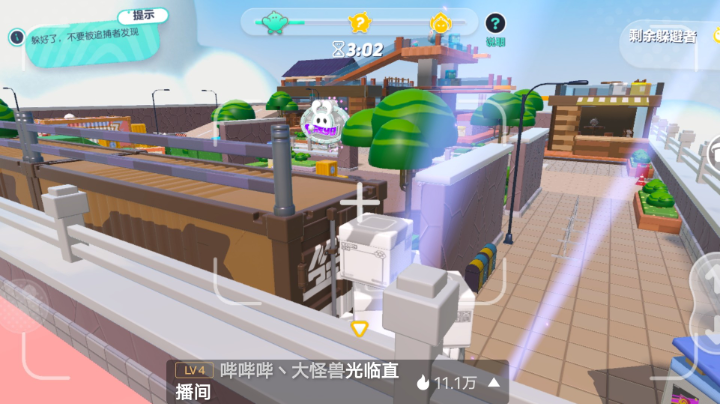 蛋仔