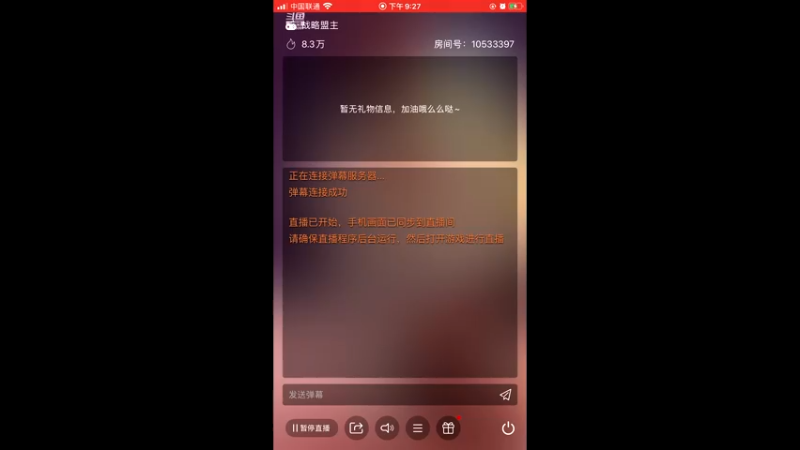 【2022-06-05 21点场】时空之怅：【重返帝国】问题请私信有问必答