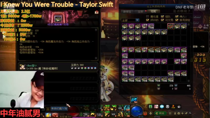 【DNF】DNF老年鹏的精彩时刻 20220606 白嫖无敌