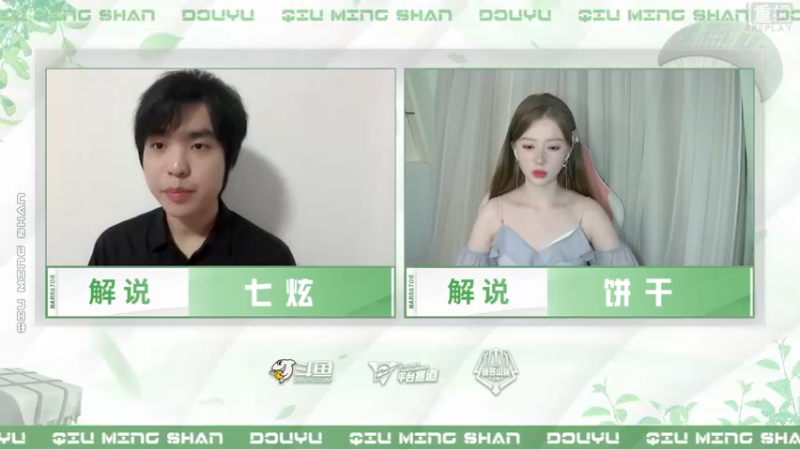 【2022-06-06 03点场】和平精英官方赛事：【秋名山杯】重播