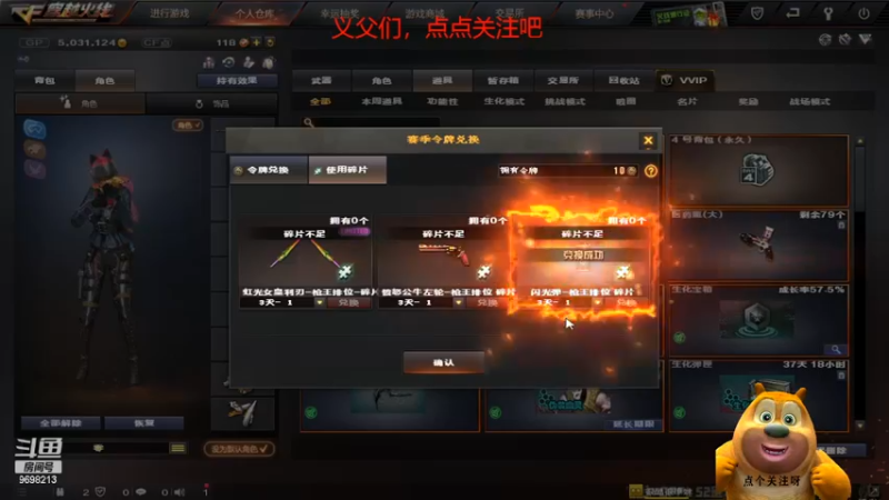 【2022-06-05 22点场】熊二丶Lee：雨一直下，气氛不算融洽~