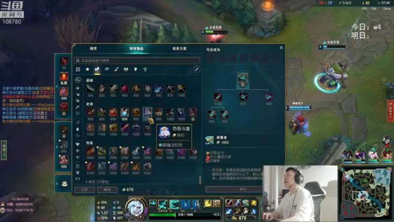 【2022-06-06 06点场】兮饭锐雯：无限火力滴神全区巡演现场！！！