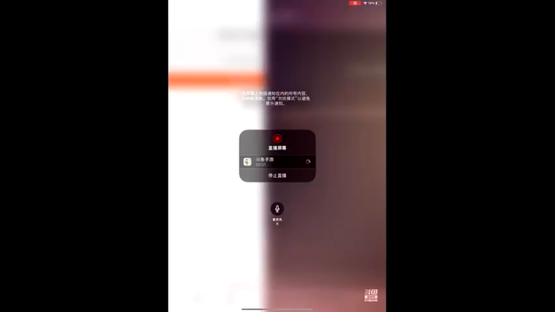 【2022-06-05 23点场】七月Sauce：免费iOS区上战神啦~