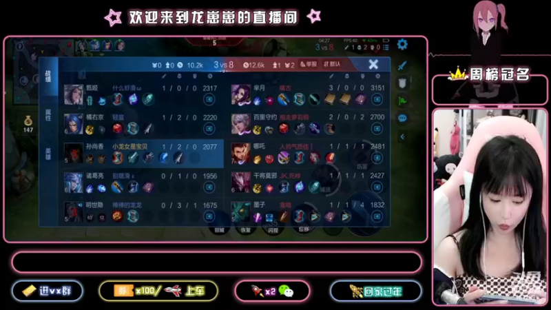 【2022-06-06 17点场】小龙女OuO：赛季末真的不和我一起上荣耀吗 ♥ ~